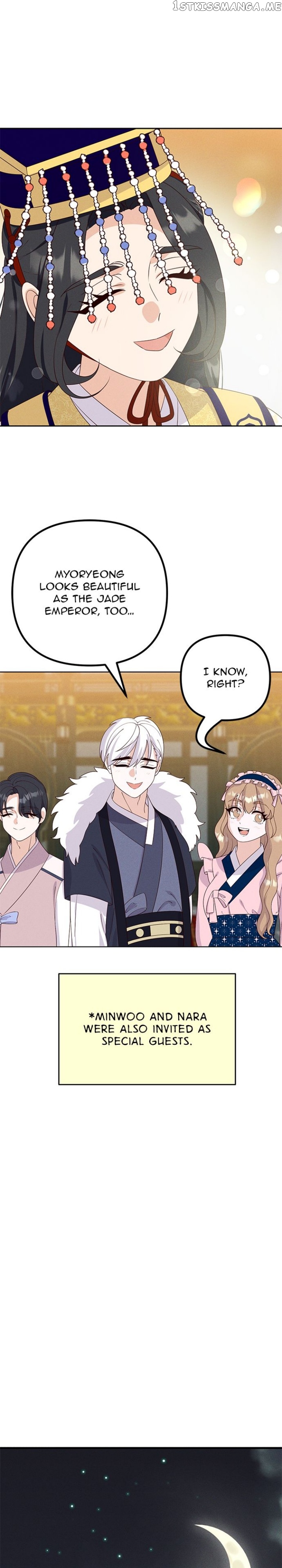 Homemade Freshs Chapter 76 - page 17