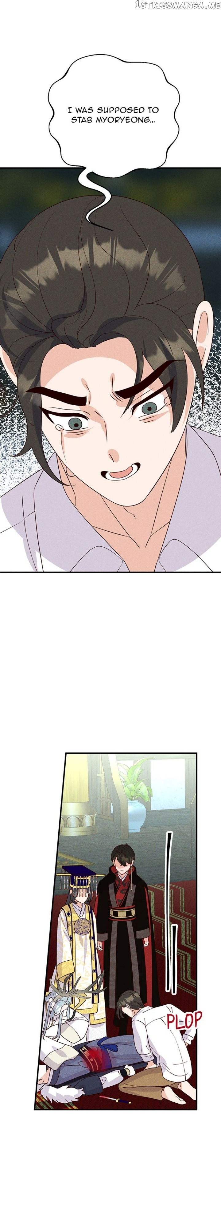 Homemade Freshs Chapter 76 - page 33