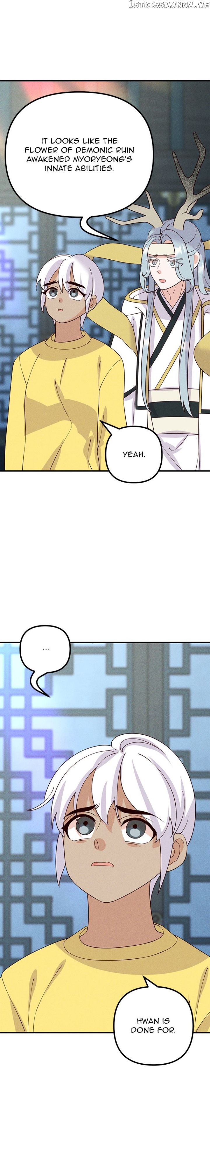 Homemade Freshs Chapter 76 - page 4