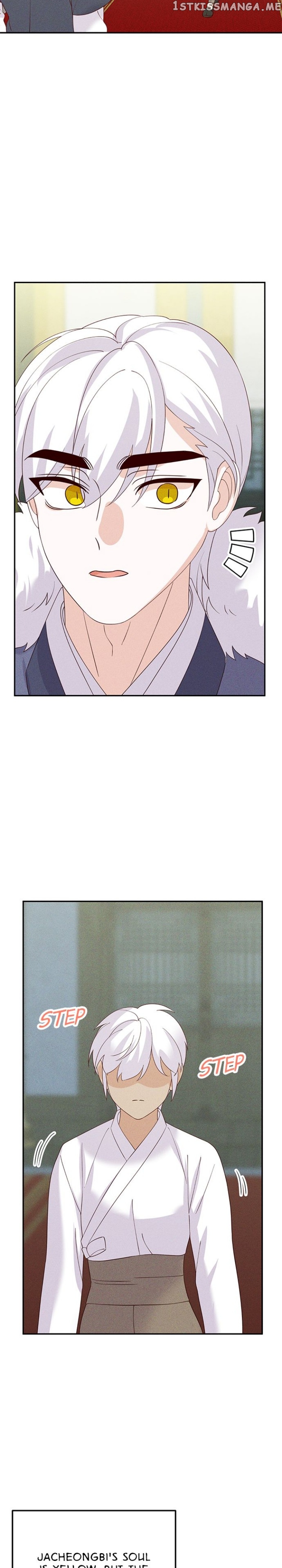 Homemade Freshs Chapter 77 - page 3