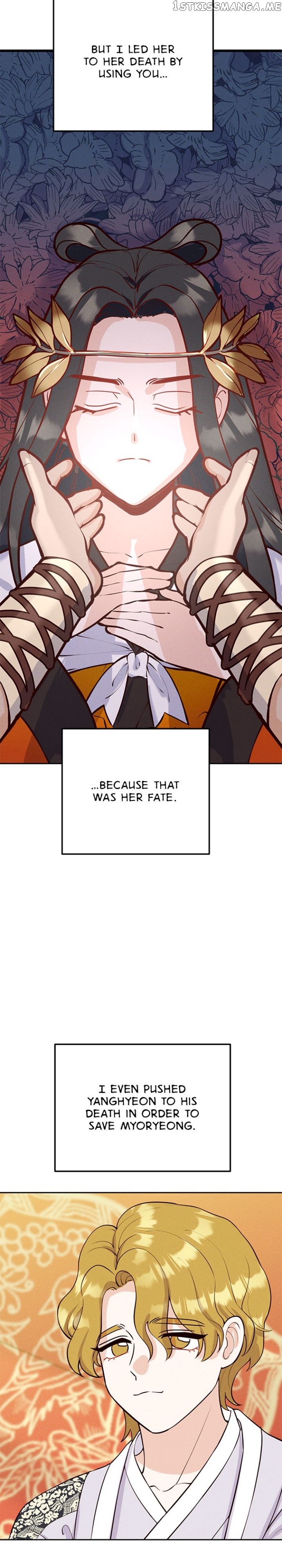 Homemade Freshs Chapter 79 - page 24