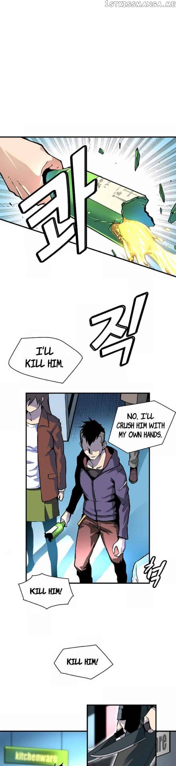 Unbreakable – Manga chapter 2 - page 2