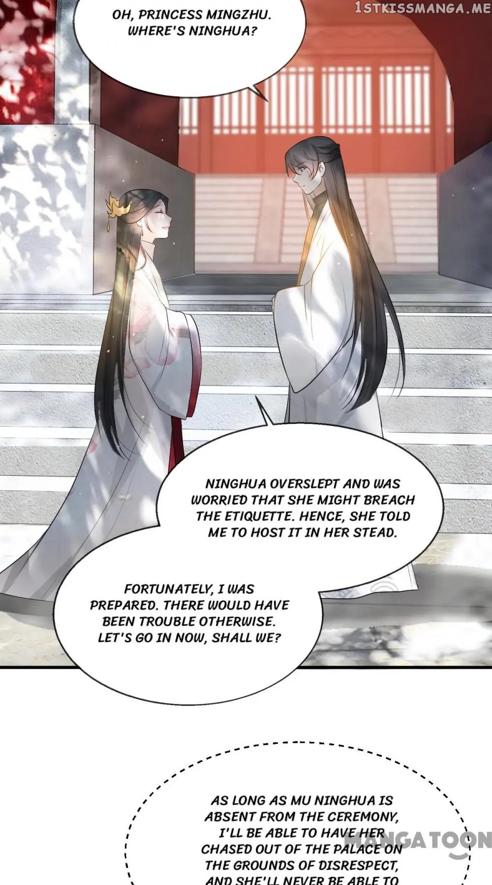 To Conquer The World With You chapter 27 - page 32
