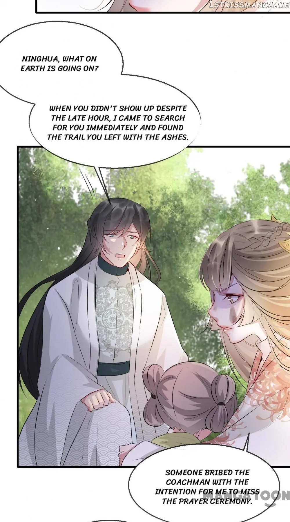 To Conquer The World With You chapter 27 - page 60