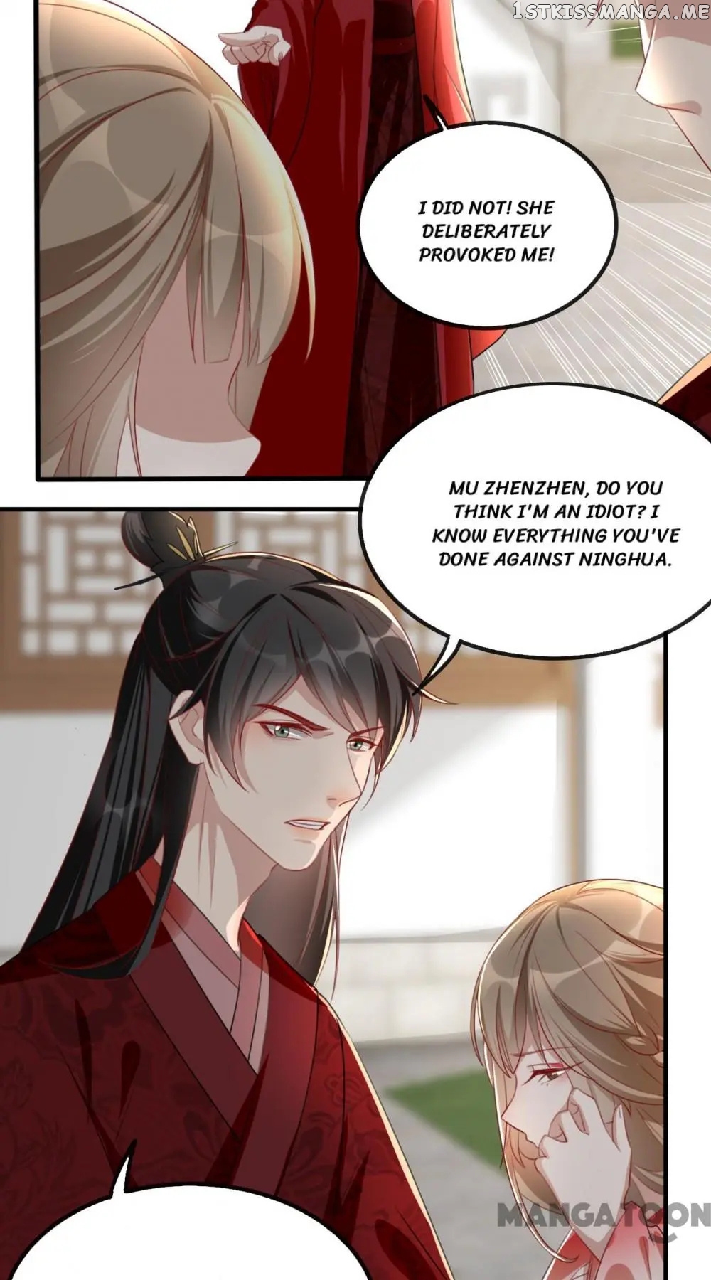 To Conquer The World With You chapter 45 - page 26