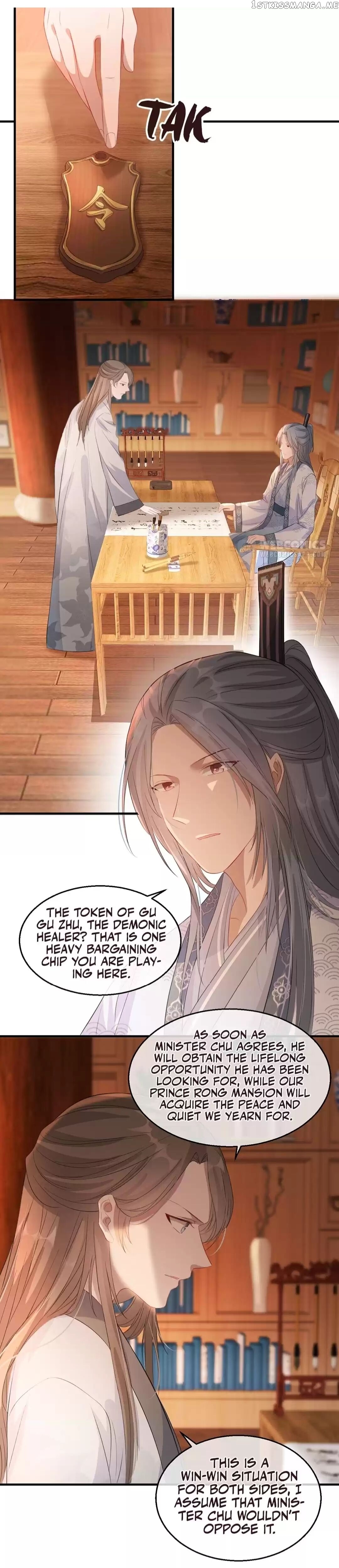 To Conquer The World With You chapter 57 - page 1