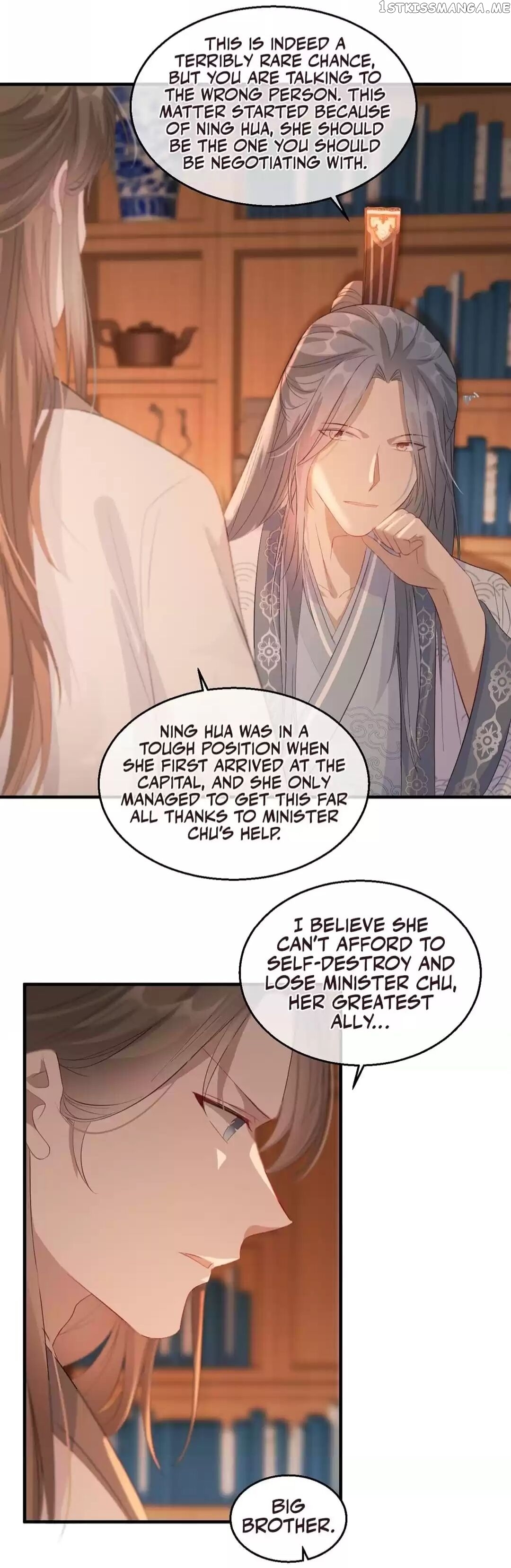 To Conquer The World With You chapter 57 - page 2