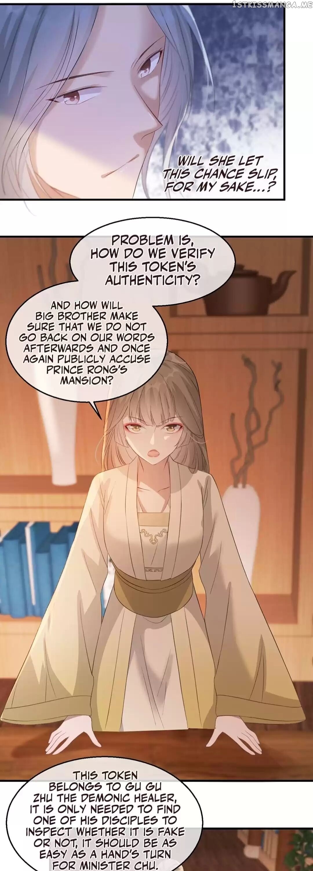 To Conquer The World With You chapter 57 - page 6