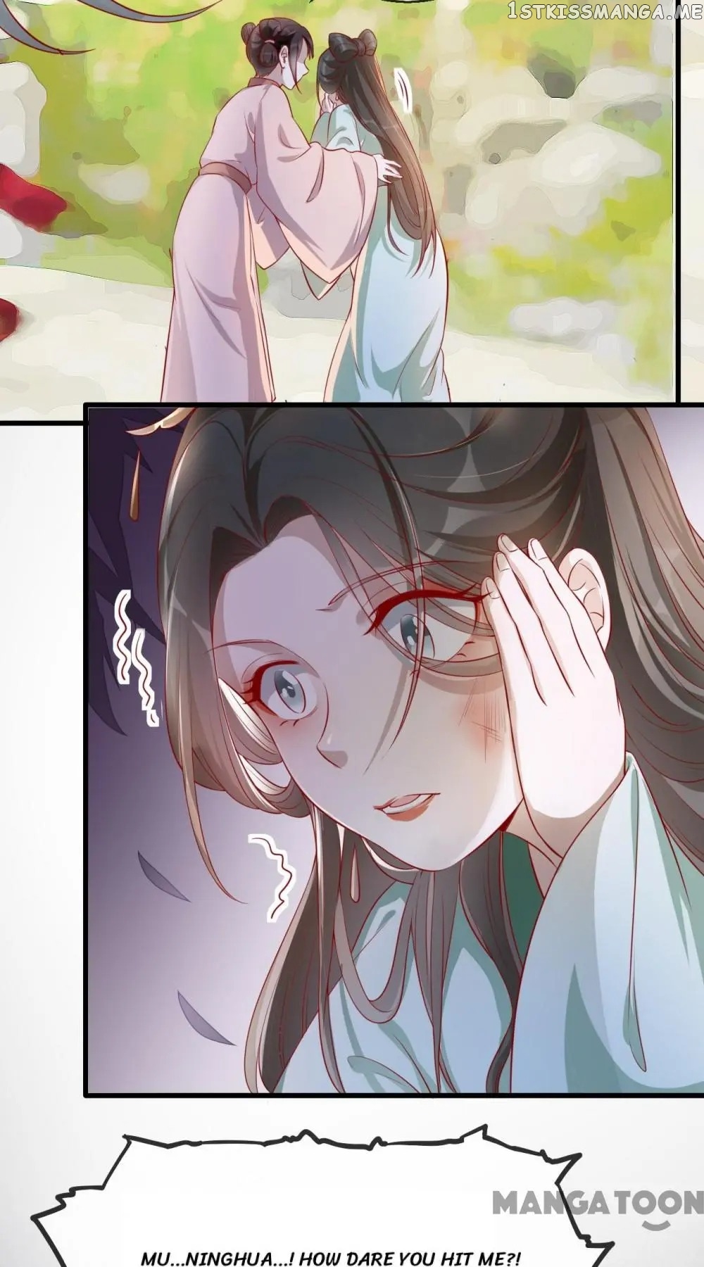 To Conquer The World With You chapter 24 - page 31