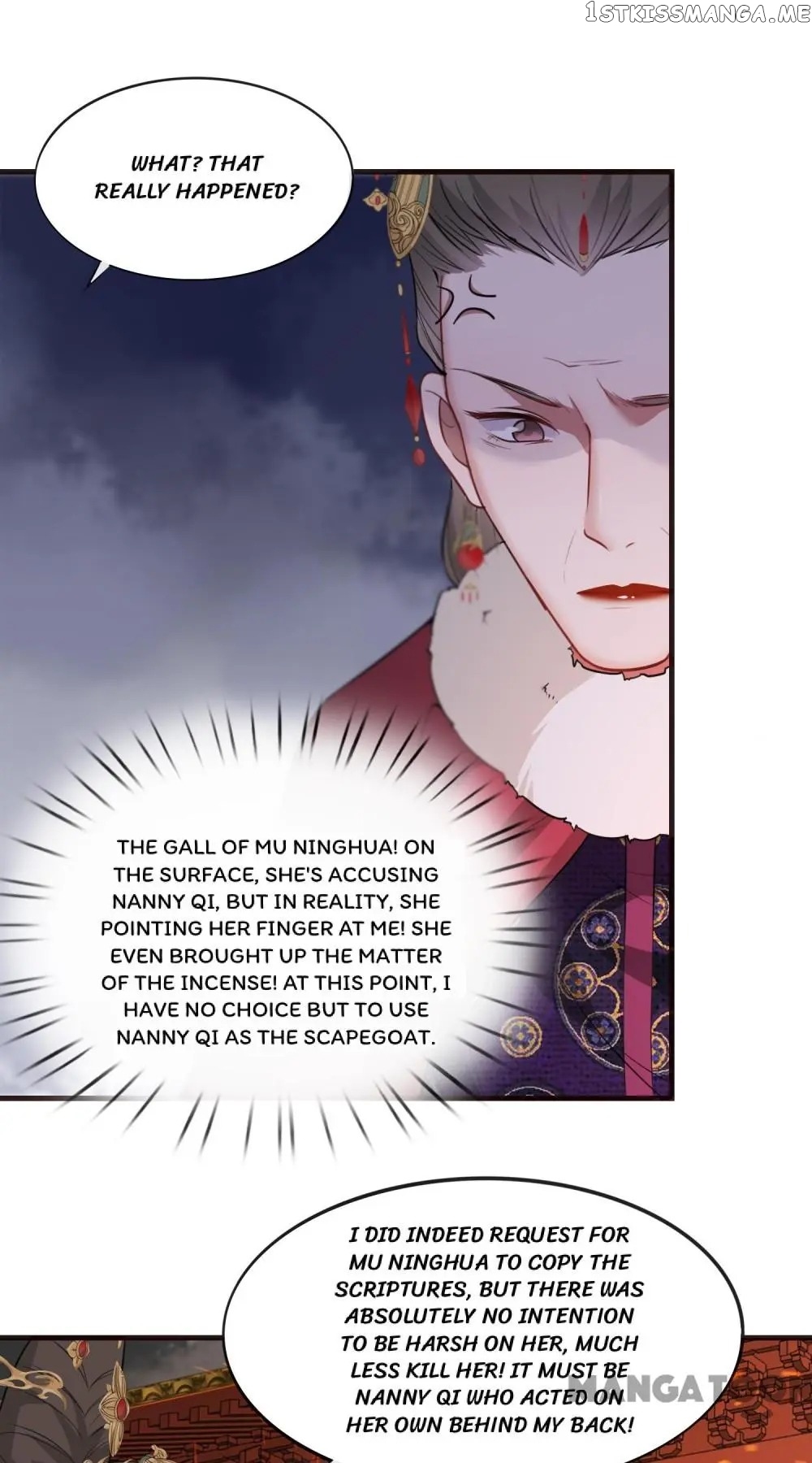 To Conquer The World With You chapter 19 - page 17