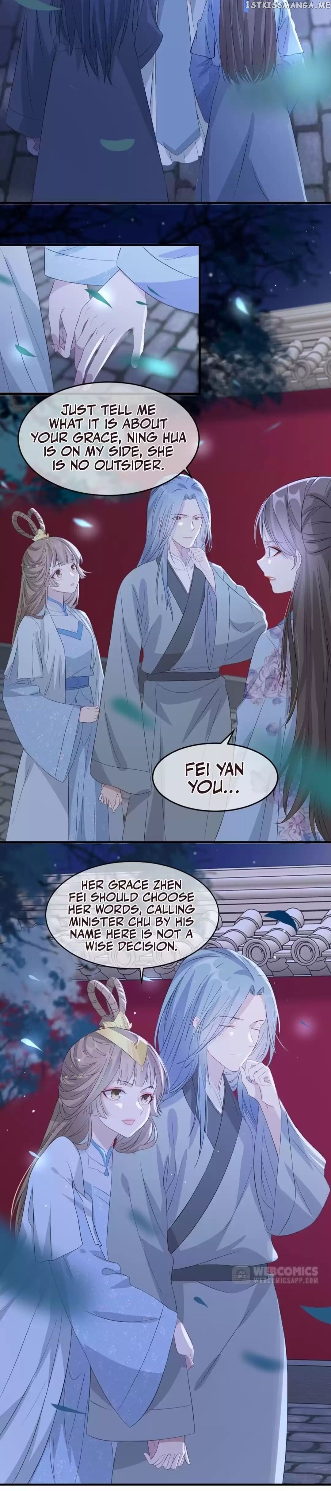 To Conquer The World With You chapter 63 - page 2
