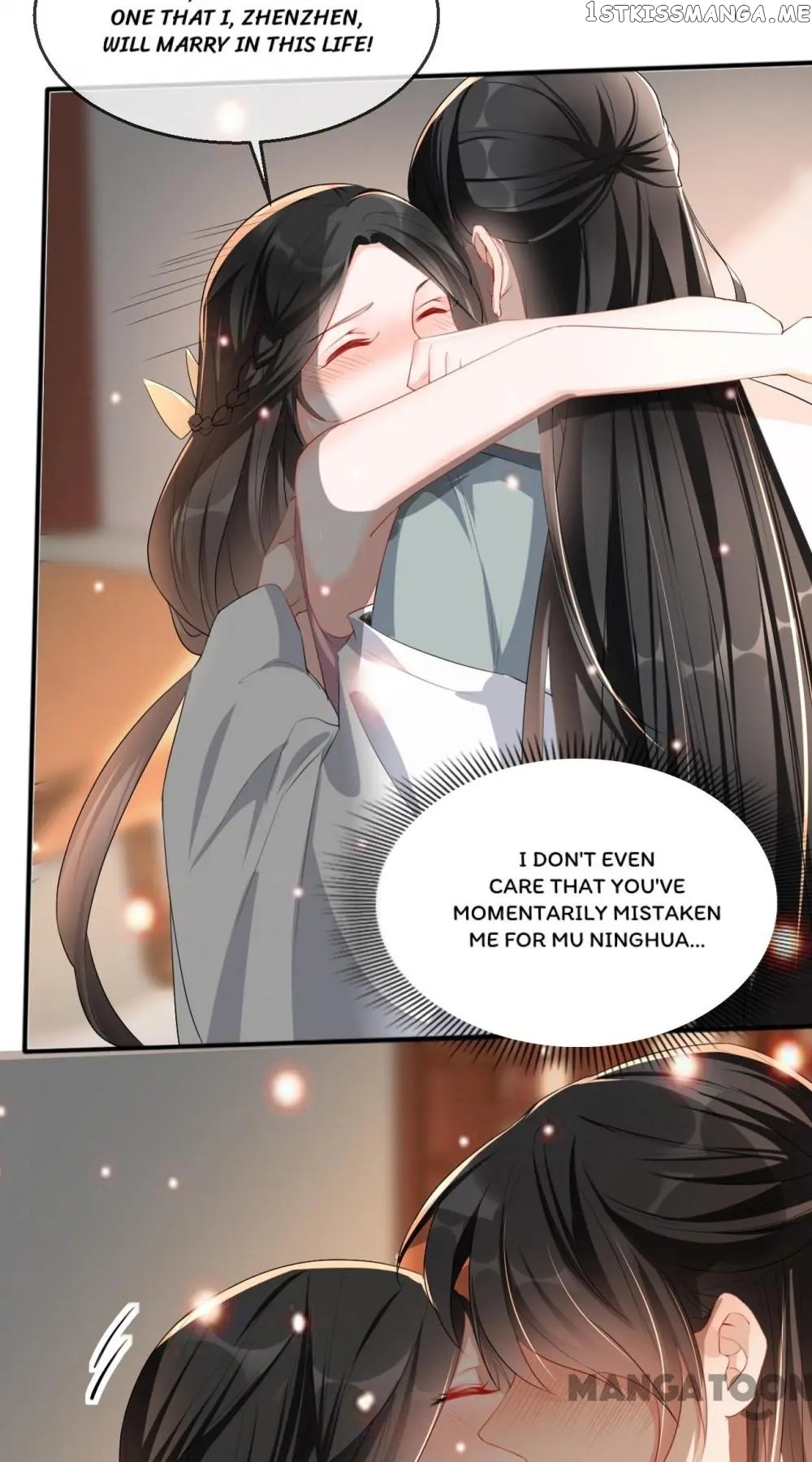 To Conquer The World With You chapter 32 - page 6