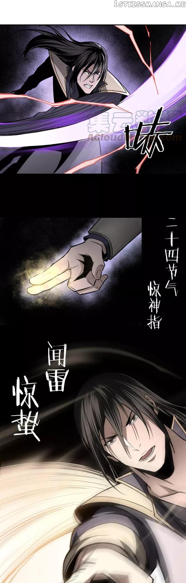 Greatest Boss System chapter 49 - page 15