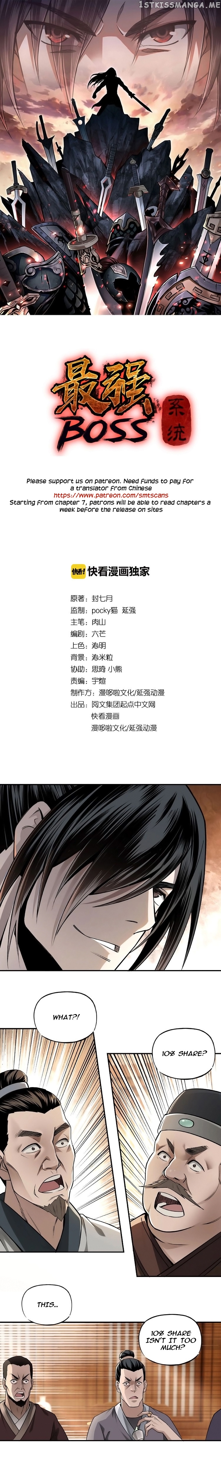Greatest Boss System chapter 5 - page 1