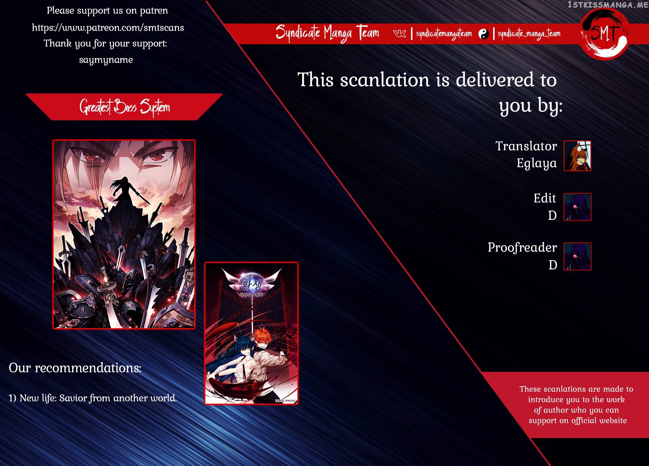 Greatest Boss System chapter 4 - page 12