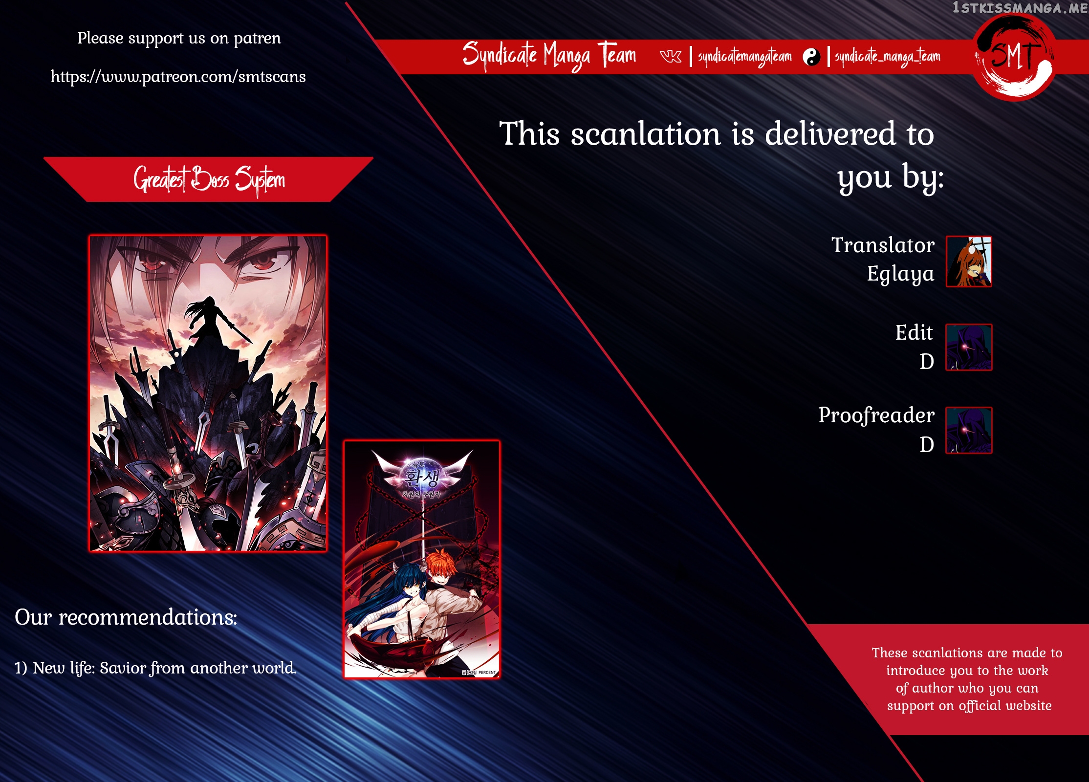 Greatest Boss System chapter 2 - page 10