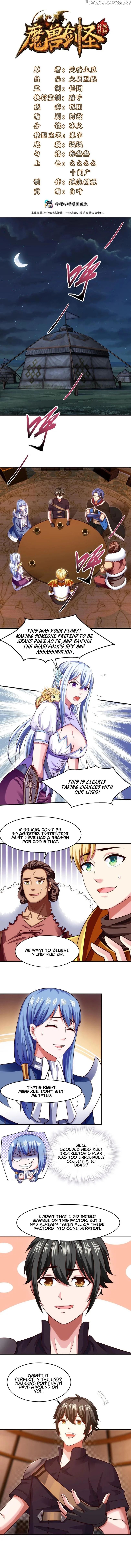Mo Shou Jian Sheng chapter 70 - page 2