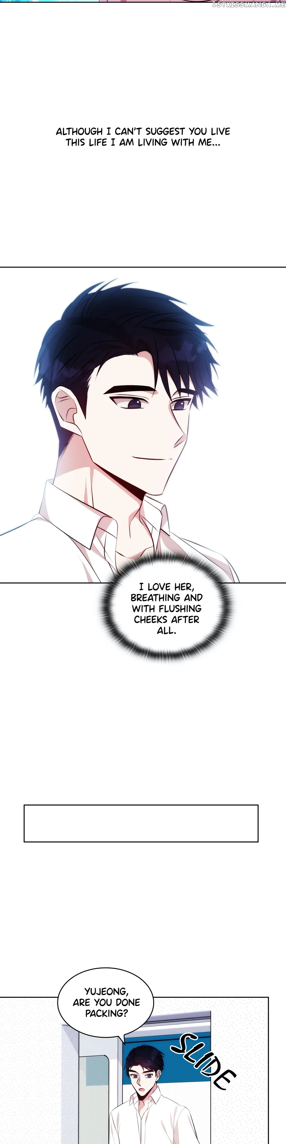 Delicious Blood chapter 32 - page 16