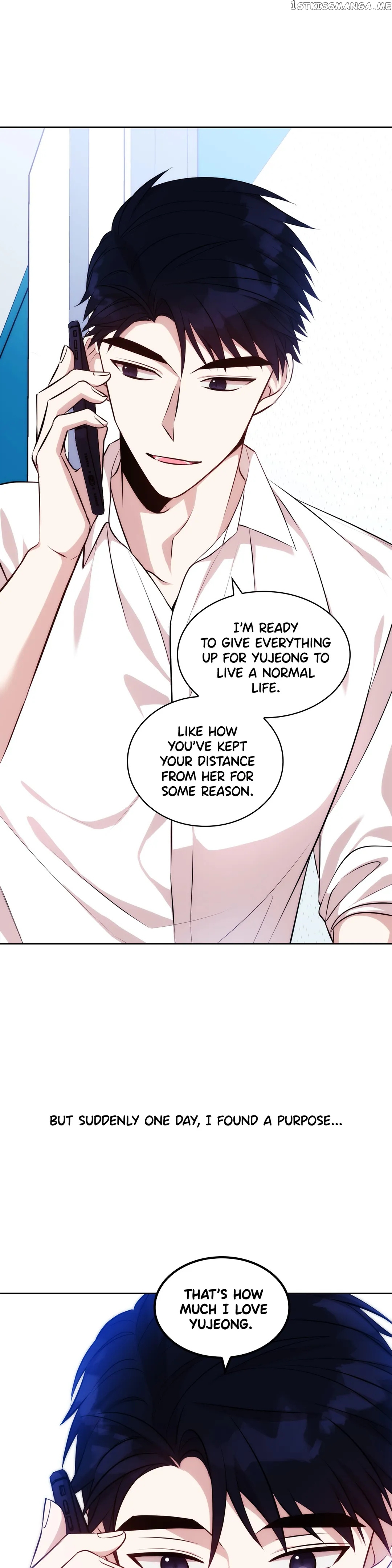 Delicious Blood chapter 32 - page 3