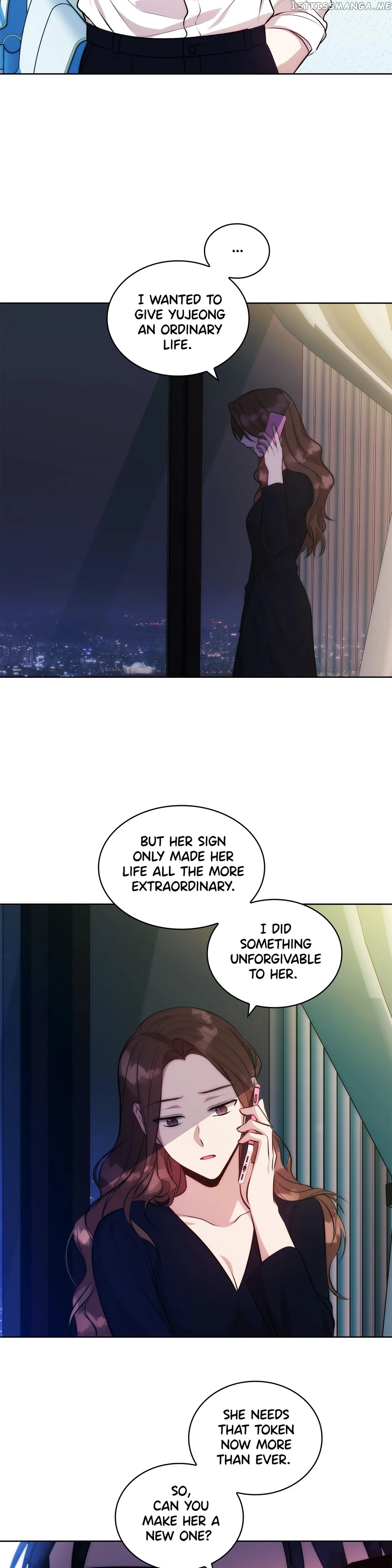 Delicious Blood chapter 32 - page 8