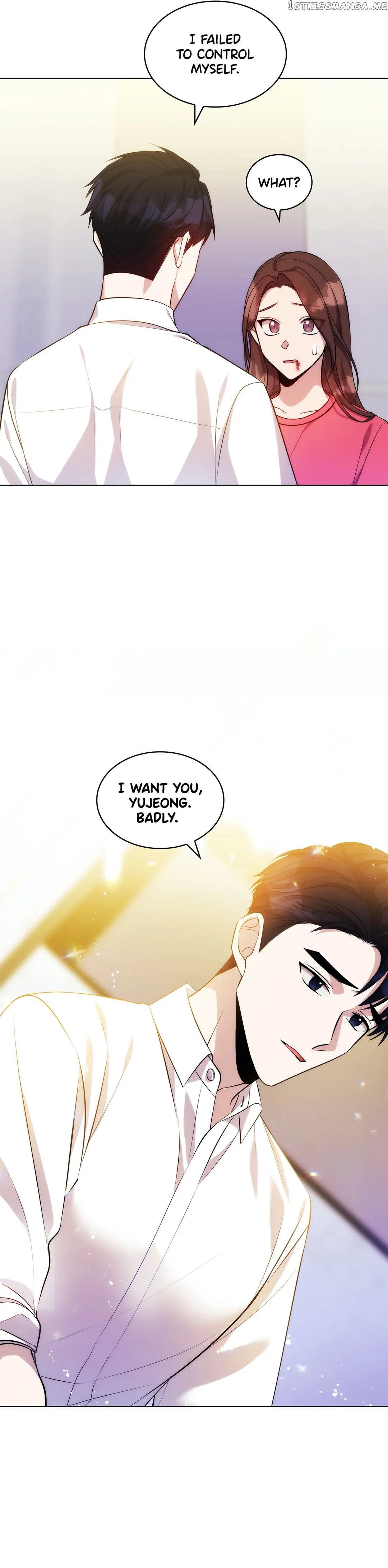 Delicious Blood chapter 15 - page 15