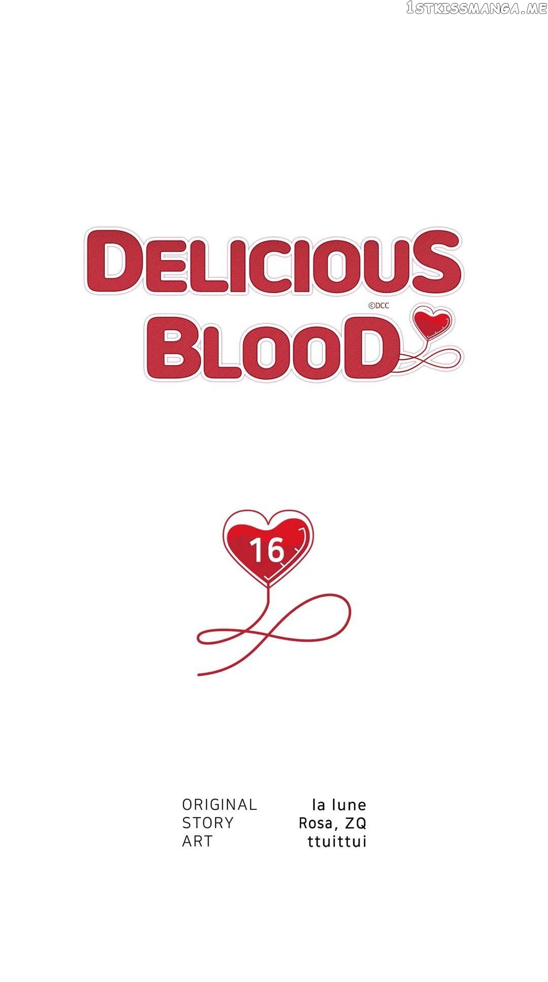 Delicious Blood chapter 16 - page 6