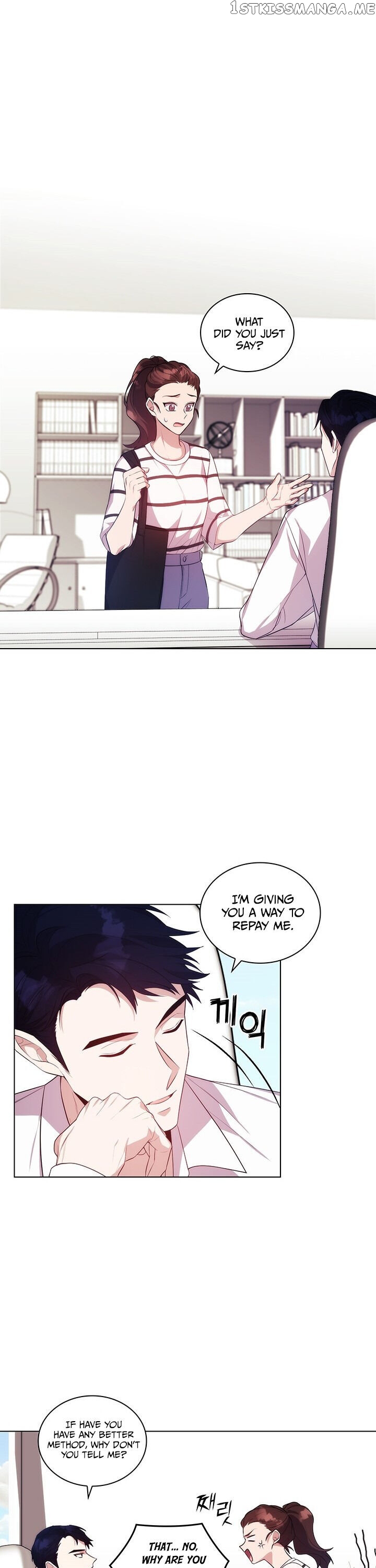 Delicious Blood chapter 2 - page 1