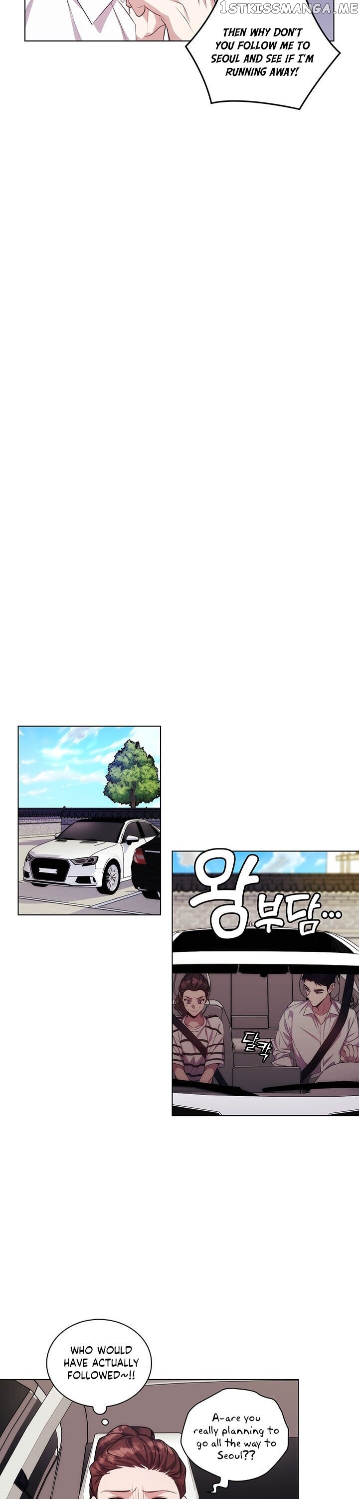 Delicious Blood chapter 2 - page 11
