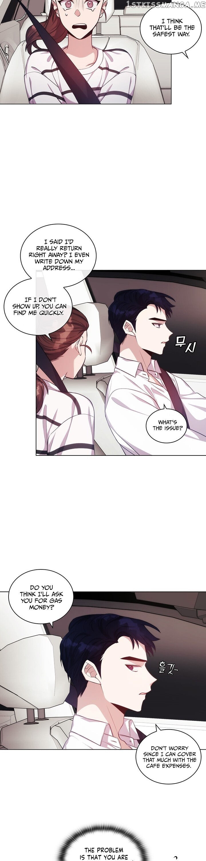 Delicious Blood chapter 2 - page 12