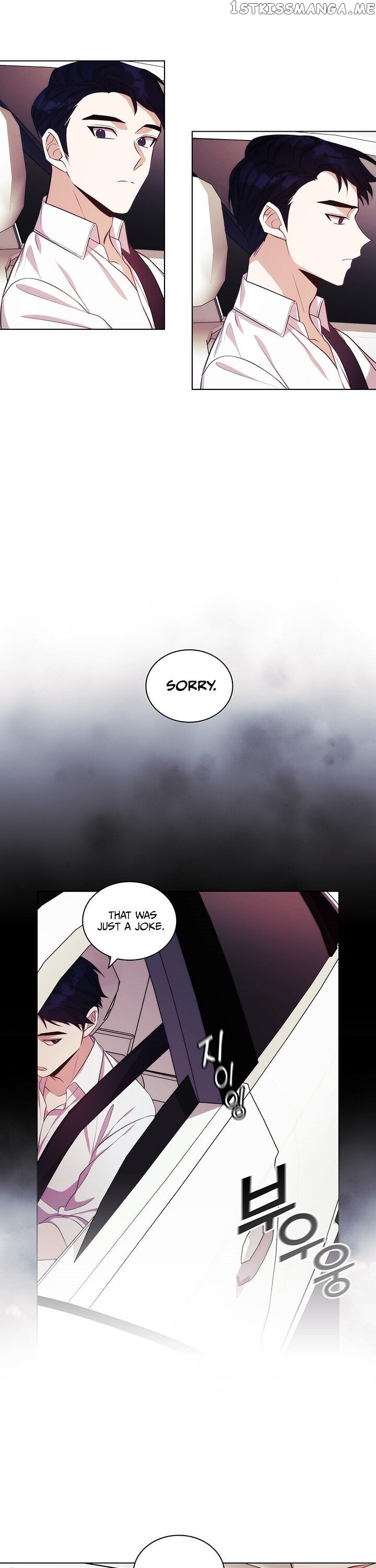 Delicious Blood chapter 2 - page 25