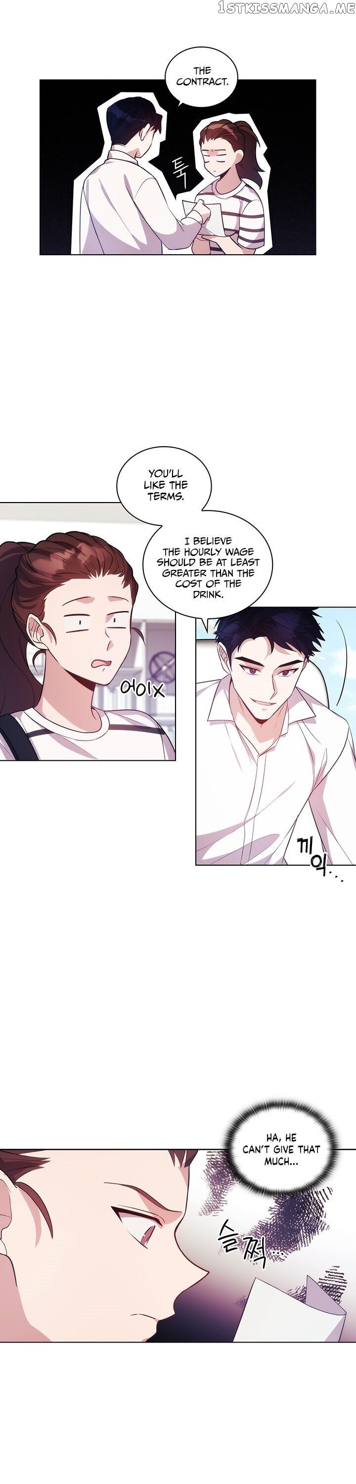 Delicious Blood chapter 2 - page 5