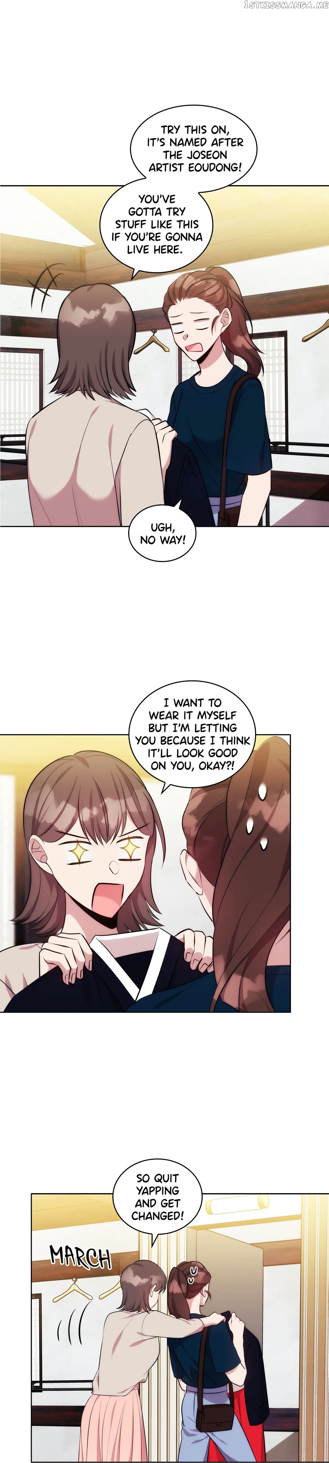 Delicious Blood chapter 21 - page 13