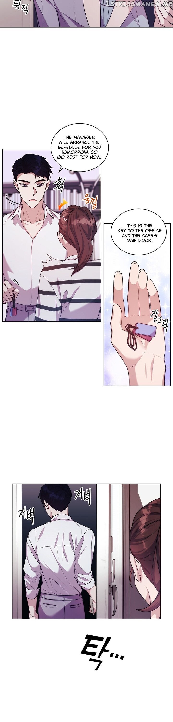 Delicious Blood chapter 3 - page 17