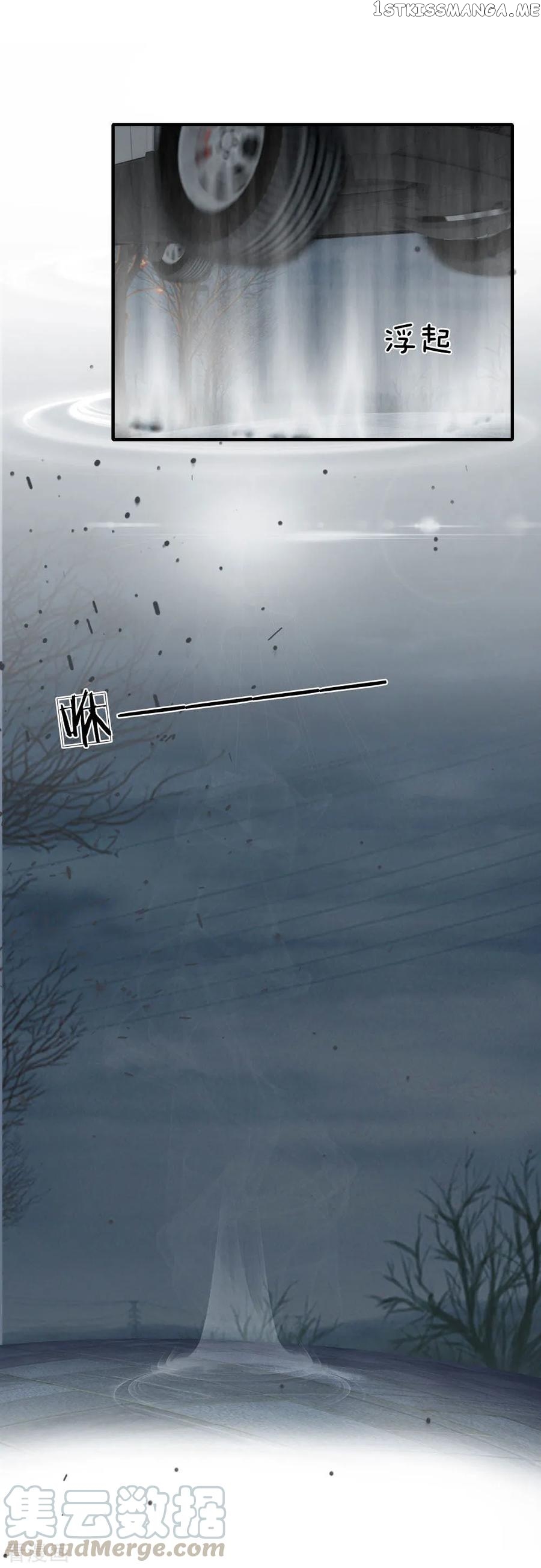 Doomsday Girlfriend: My Backyard Leads To Doomsday chapter 69 - page 12