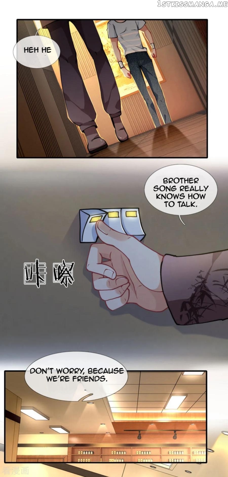 Doomsday Girlfriend: My Backyard Leads To Doomsday chapter 67 - page 3
