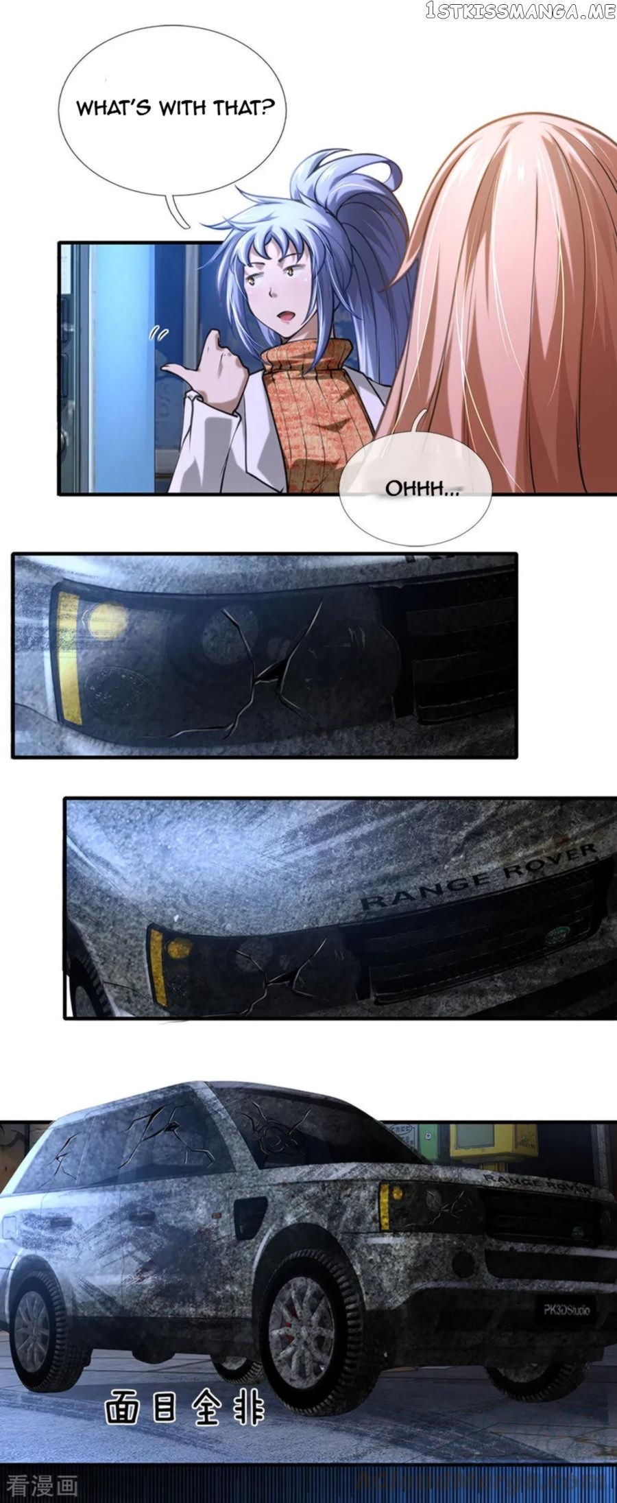 Doomsday Girlfriend: My Backyard Leads To Doomsday chapter 81 - page 7