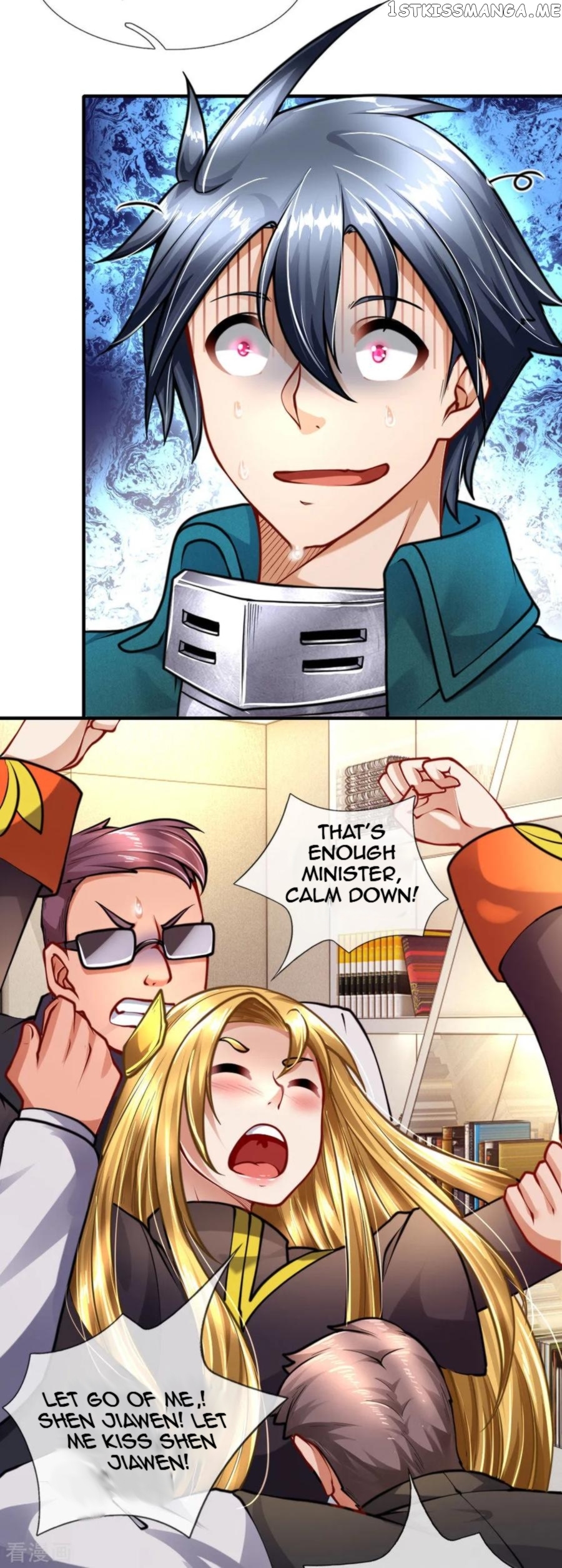 Doomsday Girlfriend: My Backyard Leads To Doomsday chapter 83 - page 14