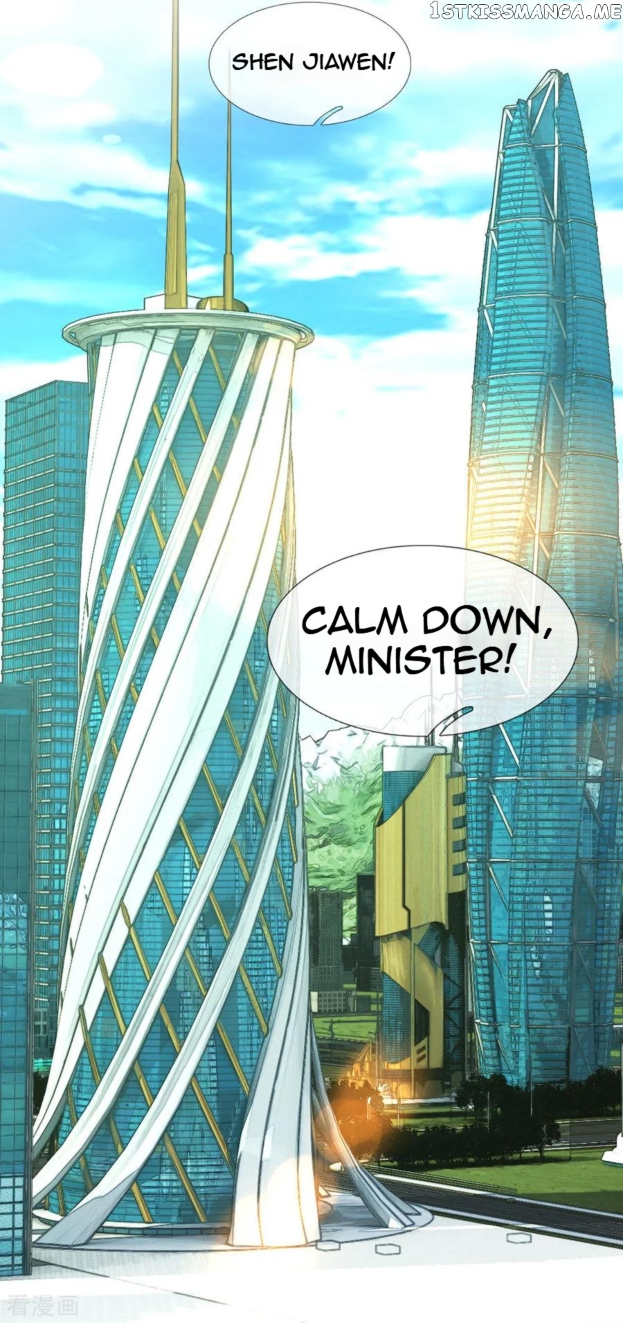Doomsday Girlfriend: My Backyard Leads To Doomsday chapter 83 - page 16