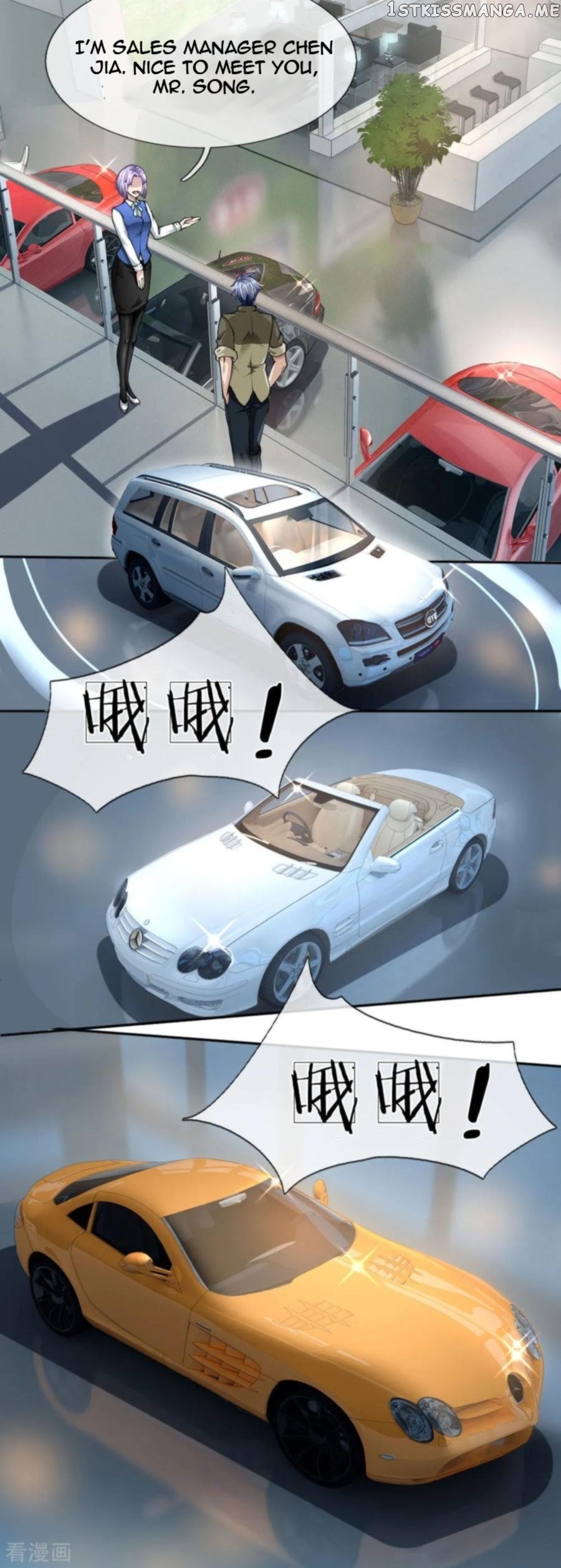 Doomsday Girlfriend: My Backyard Leads To Doomsday chapter 55 - page 3