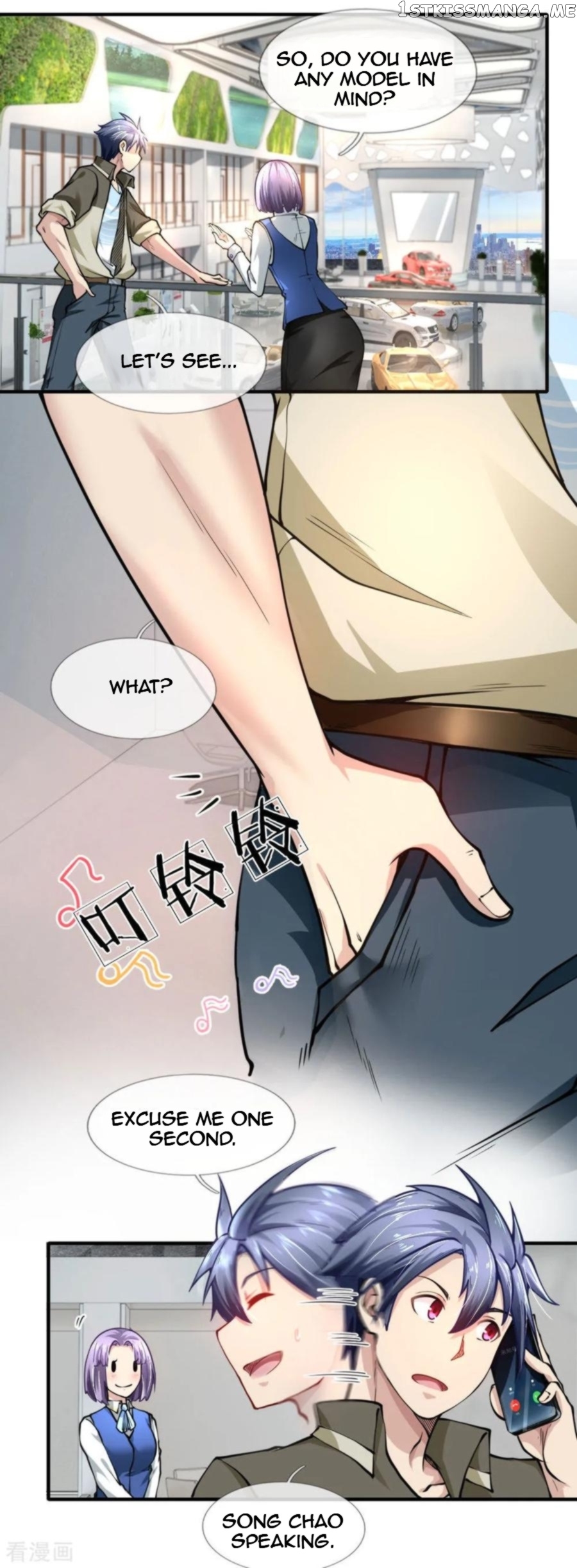 Doomsday Girlfriend: My Backyard Leads To Doomsday chapter 55 - page 8