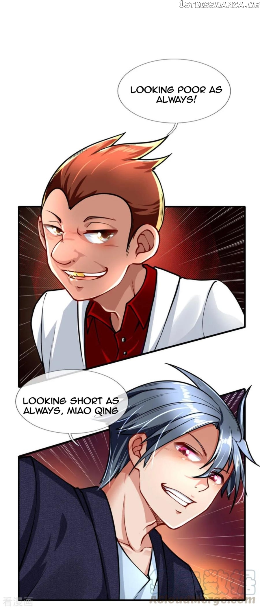 Doomsday Girlfriend: My Backyard Leads To Doomsday chapter 60 - page 5