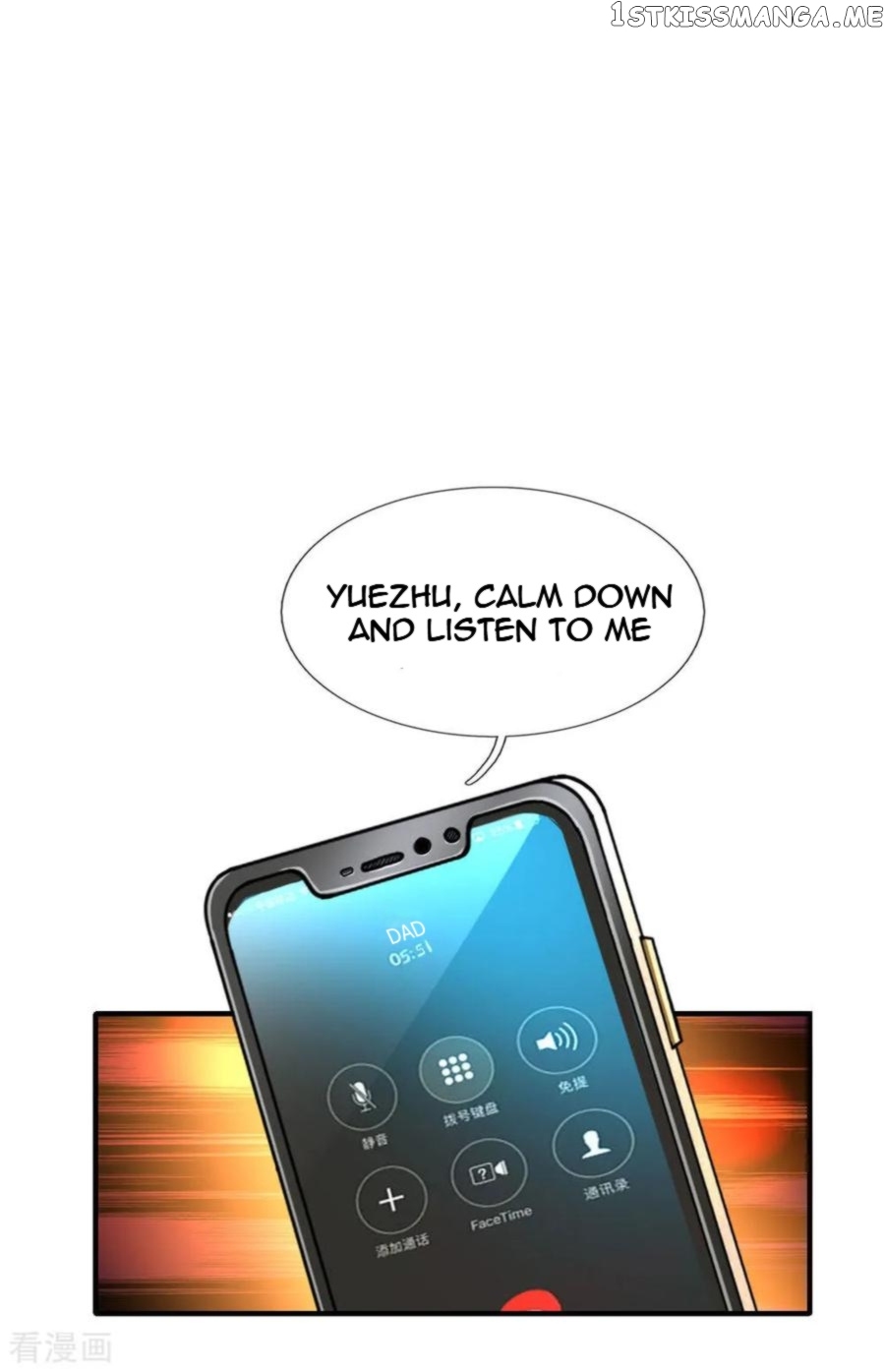 Doomsday Girlfriend: My Backyard Leads To Doomsday chapter 62 - page 18