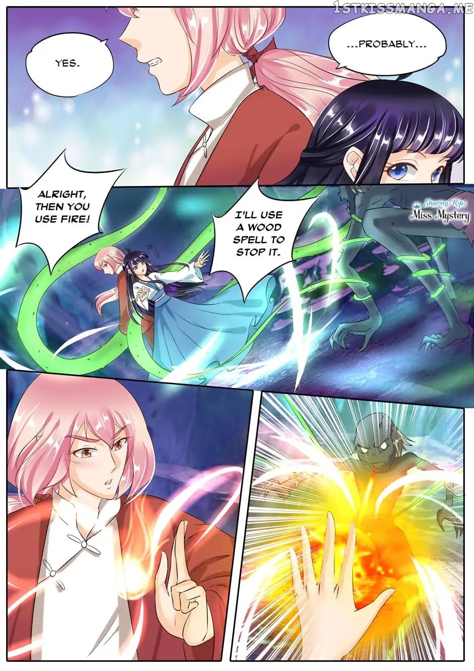 What Should I Do With My Brother? chapter 81 - page 5