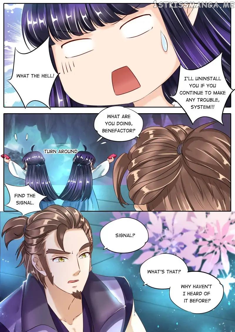 What Should I Do With My Brother? chapter 94 - page 2