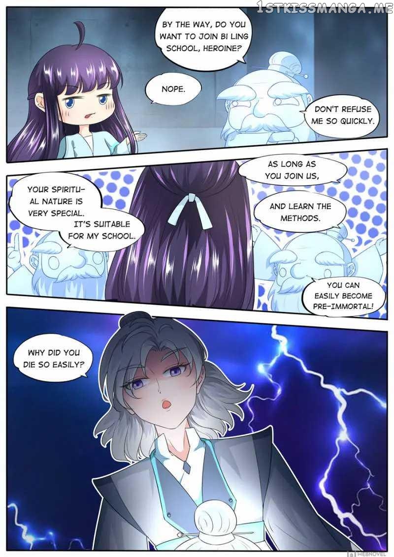 What Should I Do With My Brother? chapter 150 - page 3