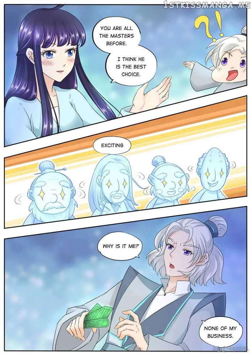 What Should I Do With My Brother? chapter 153 - page 4