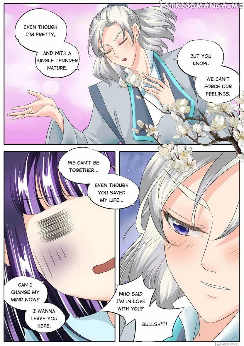 What Should I Do With My Brother? chapter 140 - page 5