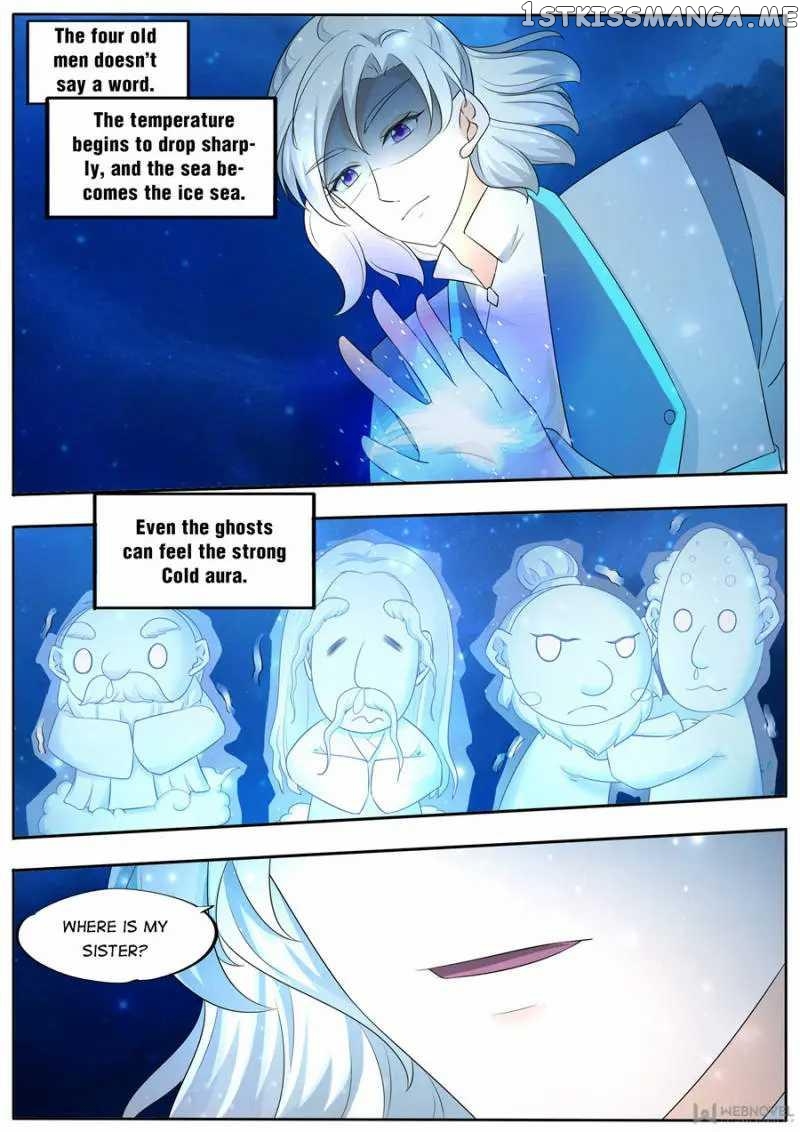 What Should I Do With My Brother? chapter 155 - page 3