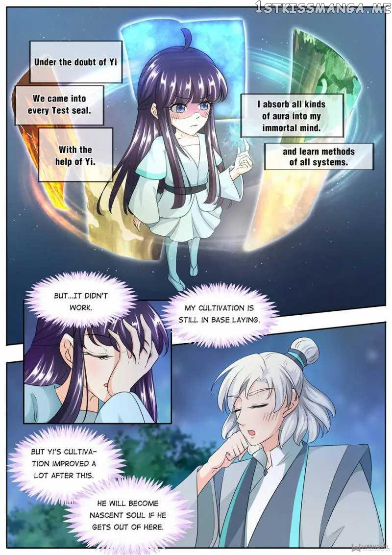 What Should I Do With My Brother? chapter 160 - page 3