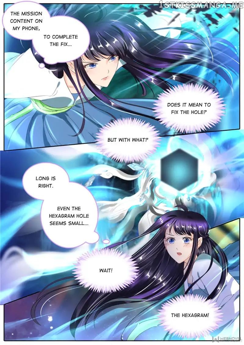 What Should I Do With My Brother? chapter 103 - page 9